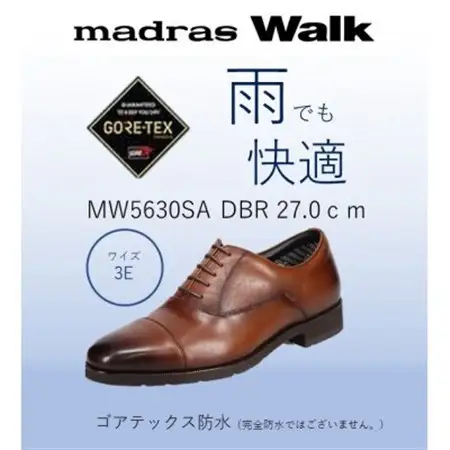 ゴアテックス防水で雨でも快適マドラスウォークの紳士靴 MW5630SA ダークブラウン 27.0cm【1614332】