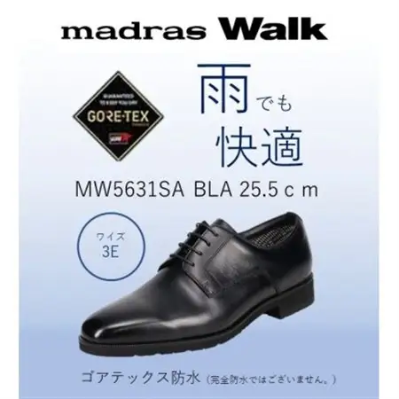 ゴアテックス防水で雨でも安心・快適マドラスウォークの紳士靴 MW5631SA ブラック 25.5cm【1614337】
