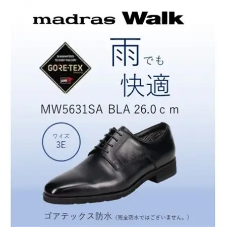 ゴアテックス防水で雨でも安心・快適マドラスウォークの紳士靴 MW5631SA ブラック 26.0cm【1614339】