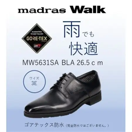 ゴアテックス防水で雨でも安心・快適マドラスウォークの紳士靴 MW5631SA ブラック 26.5cm【1614340】