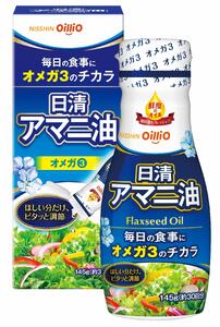 日清アマニ油 145g フレッシュキープボトル ×6本　日清オイリオ AMT0002