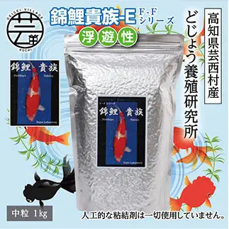 錦鯉貴族 E 1kg 浮遊性 