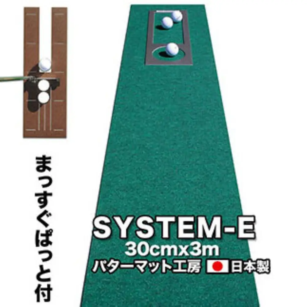ゴルフ練習用・最高速EXPERTパターマット30cm×3mと練習用具（距離感マスターカップ、まっすぐぱっと、トレーニングリング付き）（土佐カントリークラブオリジナル仕様）【TOSACC2019】