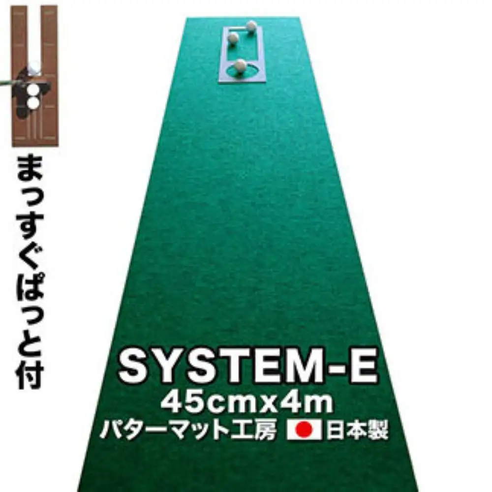 ゴルフ練習用・最高速EXPERTパターマット45cm×4mと練習用具（距離感マスターカップ、まっすぐぱっと、トレーニングリング付き）（土佐カントリークラブオリジナル仕様）【TOSACC2019】