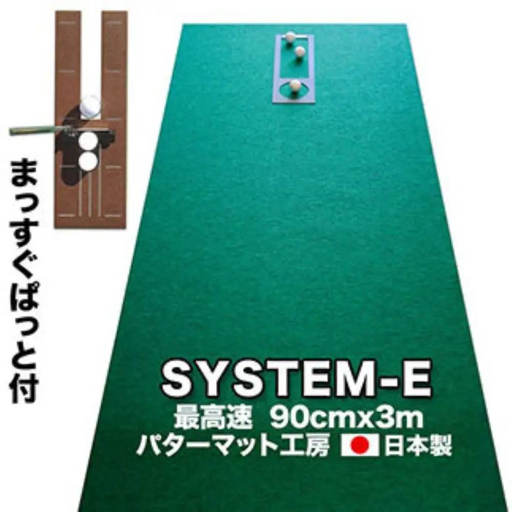 ゴルフ練習用・最高速EXPERTパターマット90cm×3mと練習用具（距離感マスターカップ、まっすぐぱっと、トレーニングリング付き）（土佐カントリークラブオリジナル仕様）【TOSACC2019】