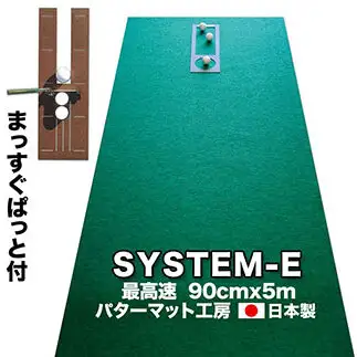 ゴルフ練習用・最高速EXPERTパターマット90cm×5mと練習用具（距離感マスターカップ、まっすぐぱっと、トレーニングリング付き）（土佐カントリークラブオリジナル仕様）【TOSACC2019】