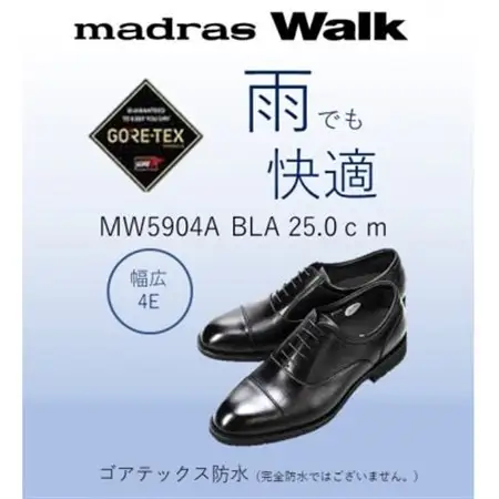 雨の日も快適なゴアテックス防水 マドラスウォークの紳士靴 MW5904A ブラック 25.0cm【1614356】