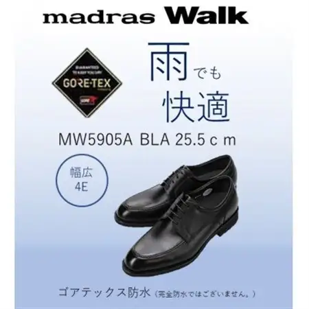 雨の日も快適なゴアテックス防水 マドラスウォークの紳士靴 MW5905A ブラック 25.5cm【1614375】