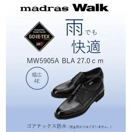 雨の日も快適なゴアテックス防水 マドラスウォークの紳士靴 MW5905A ブラック 27.0cm【1614378】