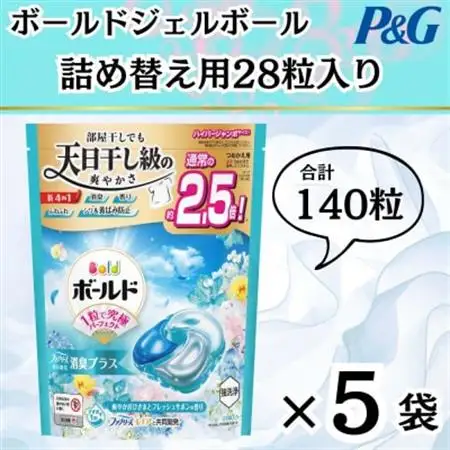 ボールド洗濯洗剤ジェルボール詰め替え用爽やかフレッシュフラワーサボン28粒入×5個(合計140粒)_雑貨・日用品 洗剤 日用品 _【1610468】