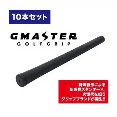GMASTER GOLFGRIP(スタンダード)ブラック×ブラック　10本_雑貨・日用品 ゴルフ用品 スポーツ・アウトドア用品 _【配送不可地域：離島・沖縄県】【1615486】