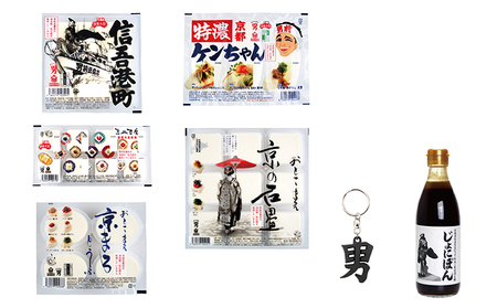男前豆腐店 豆腐詰め合わせ ポン酢 ケンちゃん豆腐 国産大豆使用 食べ比べ 加工食品 濃厚 食品セット ぽん酢 調味料 ヘルシー 大豆 国産 豆腐 とうふ 健康 グルメ 詰め合わせ