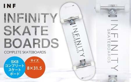 INF SK8 8.0 コンプリート スケートボード スケボー スポーツ 