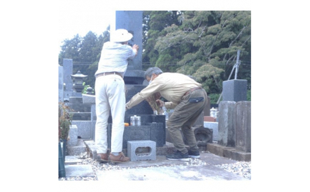 茨城県城里町内の墓地清掃代行サービス　16平方メートル(5坪)以内 (BH002)