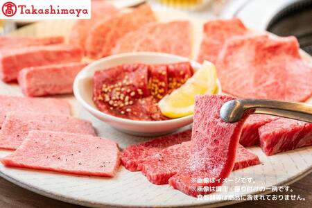【高島屋選定品】【神戸牛 希少部位焼肉セット】冷凍 神戸ビーフ 但馬牛 神戸牛 和牛 牛 牛肉 まるしん みすじ ひうち とうがらし 三角ばら 焼肉 BBQ バーベキュー アウトドア キャンプ 人気 国産 お取り寄せ グルメ 但馬 神戸 冷凍 兵庫県  高島屋 33000円 79-14