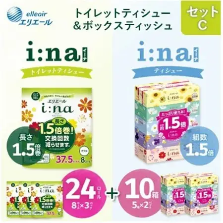 セットC トイレットペーパー 1.5倍巻き ダブル8ロール×3パック + ティッシュ 5箱×2パック【配送不可地域：離島・北海道・沖縄県】【1615633】
