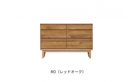 【レッドオーク】大川家具 幅120cm 3段 チェスト  -ramsey-ラムジー