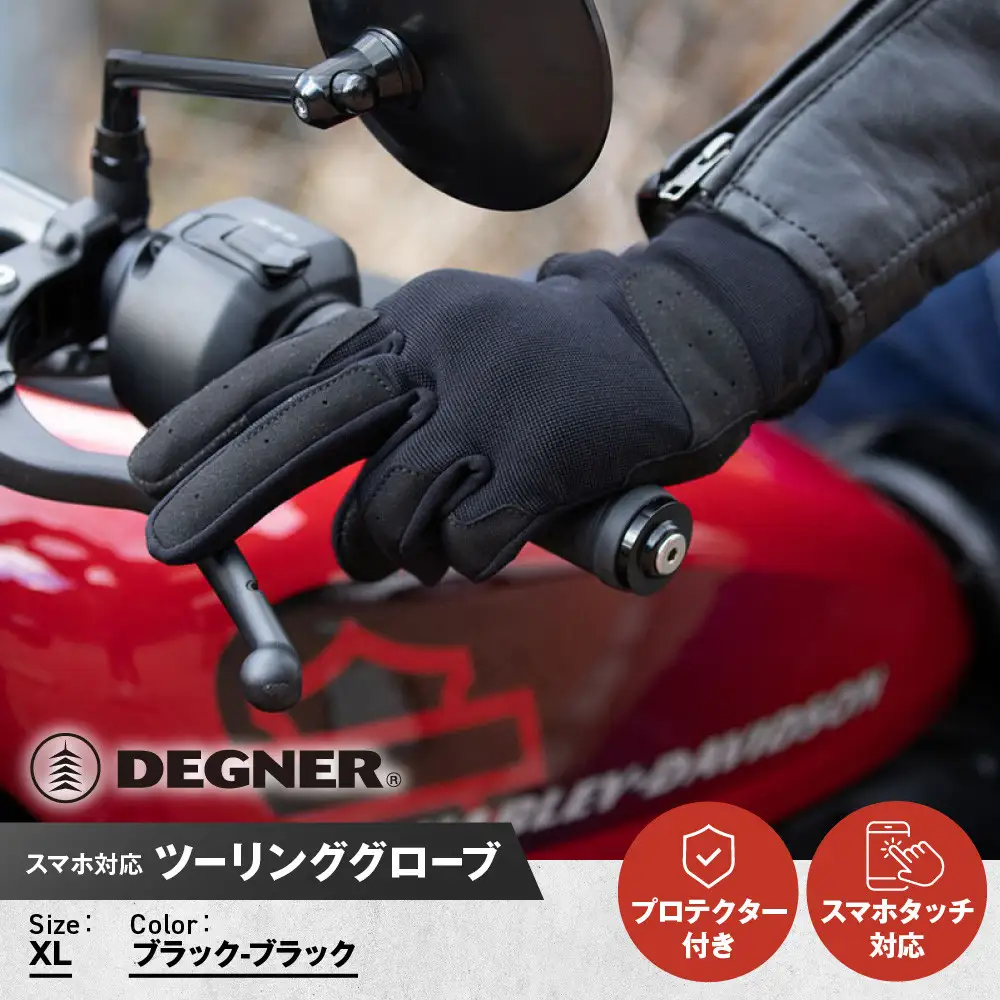 【デグナー】テキスタイルグローブ [TG-86] ブラック-ブラック ＜XLサイズ＞｜京都 バイクギア 人気ブランド レザーアイテム バイク