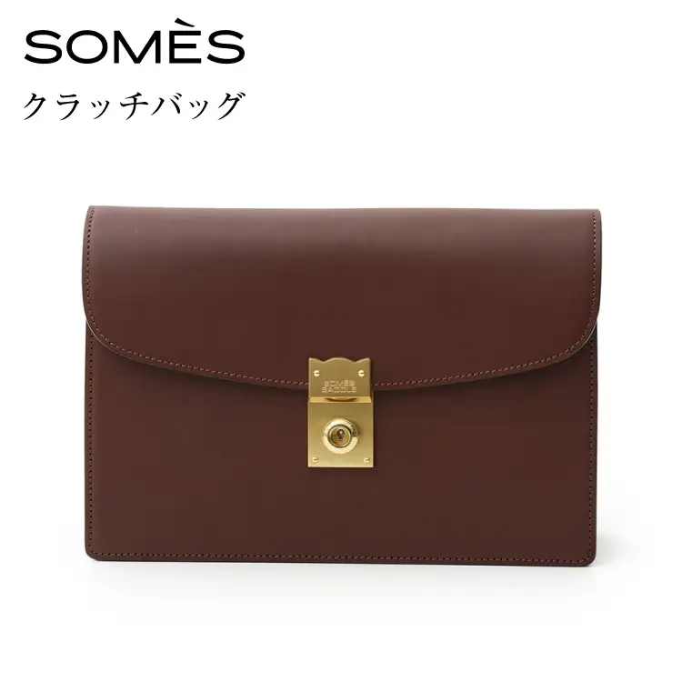 SOMES クラッチバッグ （ブラウン）EX-32 [ソメスサドル 北海道 砂川市 12260823-a] 