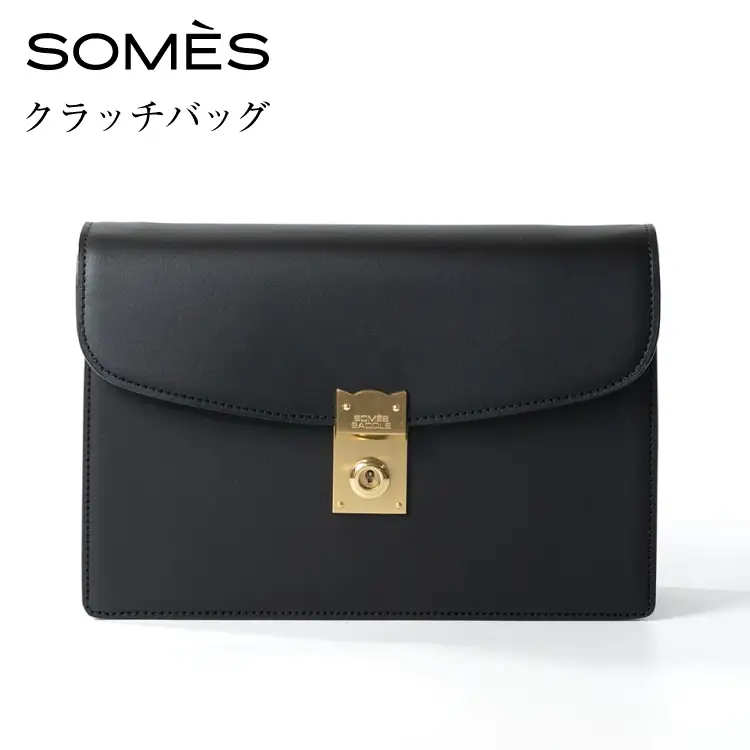 SOMES クラッチバッグ （ブラック）EX-32 [ソメスサドル 北海道 砂川市 12260823-b] 