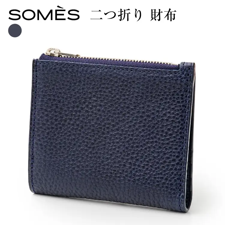 SOMES 二つ折り財布 （ネイビー）GL-10 [ソメスサドル 北海道 砂川市 12260817-a] 