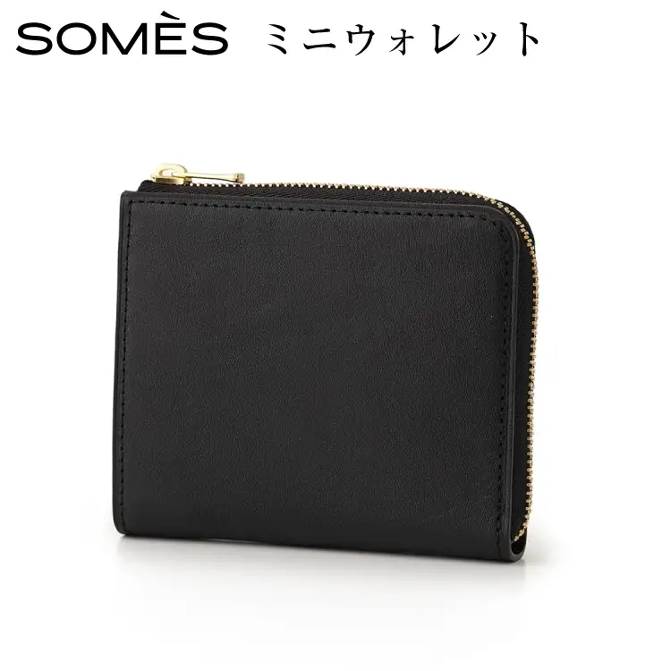 SOMES 財布 ミニウォレット （ブラック）HE-05 [ソメスサドル 北海道 砂川市 12260811-b] 