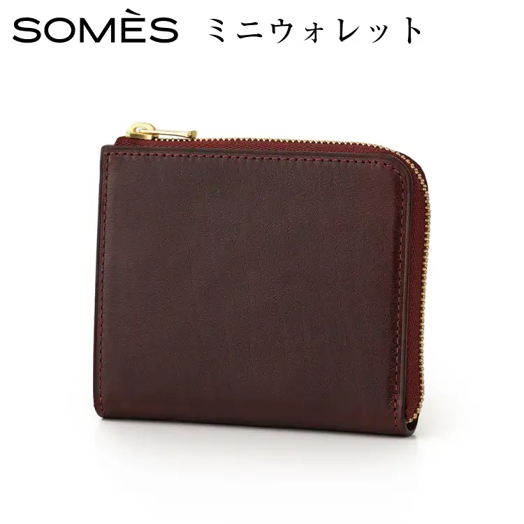 SOMES 財布 ミニウォレット （バーガンディ）HE-05 [ソメスサドル 北海道 砂川市 12260811-a] 