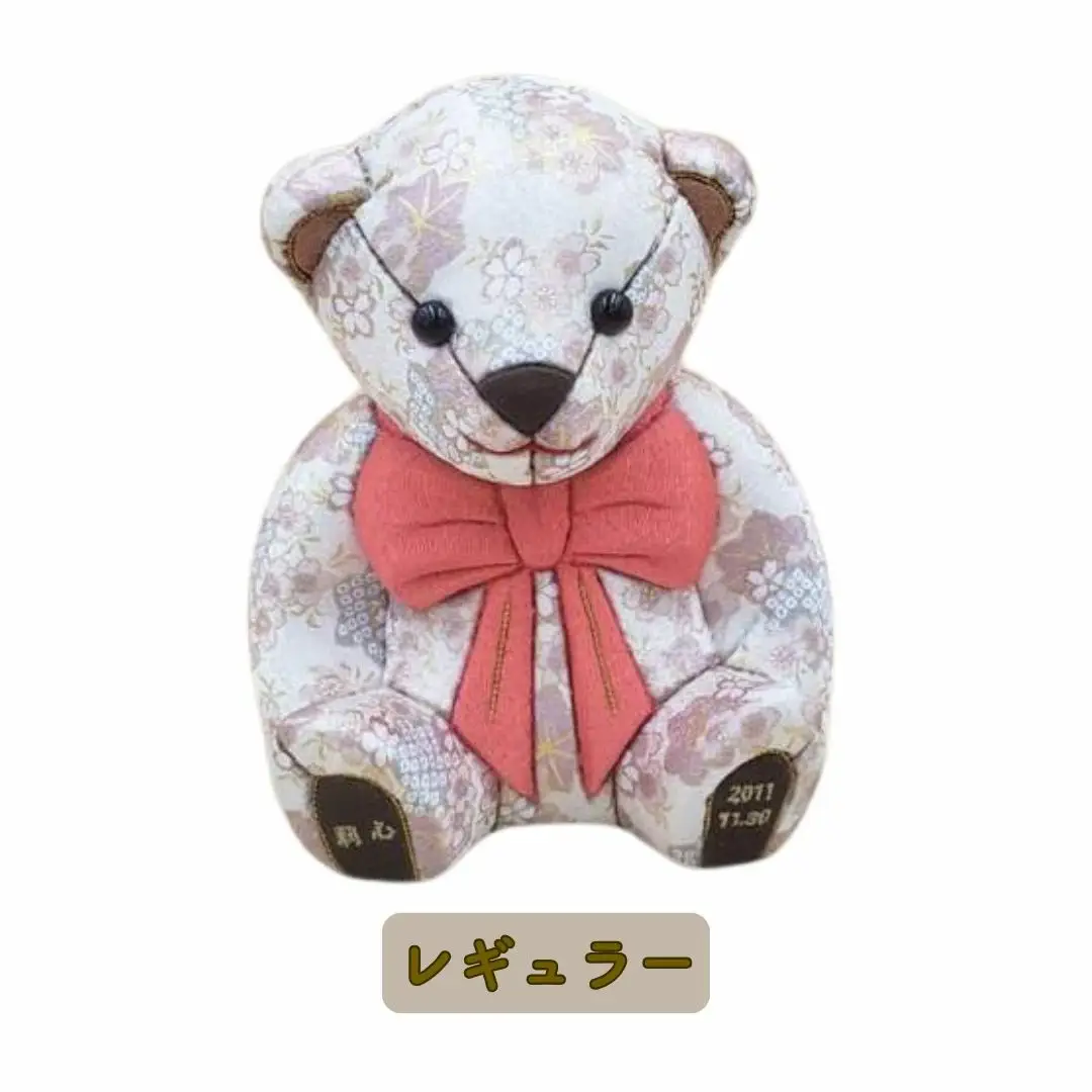 木目込み人形 朱鷺（とき）メキベア「結婚祝、金婚式・銀婚式祝バージョン」 レギュラー 名入れ 刺刺刺繍 お祝い プレゼント ときめきベア 【099S010】