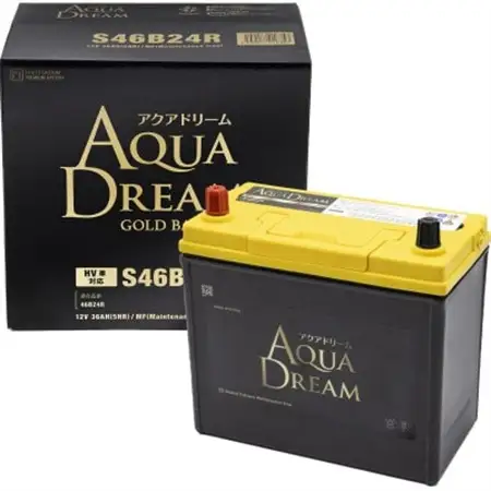 AQUADREAM GOLD ハイブリッド車補機用バッテリー S46B24R 1個_家電製品 アウトドア・カー用品  _【配送不可地域：沖縄県】【1608386】