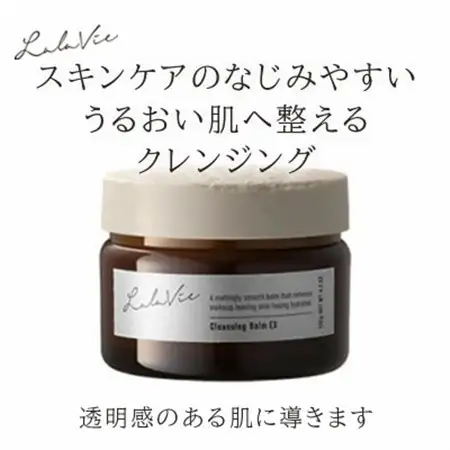 ララヴィ ( Lala Vie ) クレンジングバームEX 120g_美容  スキンケア _【1614424】