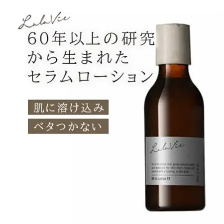 ララヴィ ( Lala Vie ) オイルインローションEX 150mL_美容 化粧水・乳液・美容液 スキンケア _【1614427】