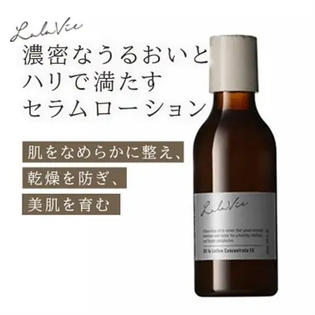 ララヴィ ( Lala Vie ) オイルインローション コンセントレイトEX 150mL_美容 化粧水・乳液・美容液 スキンケア _【1614431】