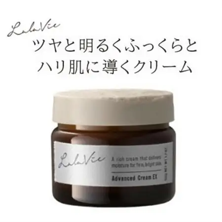 ララヴィ ( Lala Vie ) アドバンストクリームEX 50g_美容  スキンケア _【1614433】