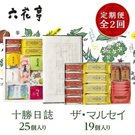 【毎月定期便】六花亭セレクション ( 十勝日誌 ザ・マルセイ )全2回_菓子・スイーツ チョコレート    菓子・スイーツ 洋菓子    菓子・スイーツ 和菓子    菓子・スイーツ 焼き菓子    菓子・スイーツ 羊羹  ようかん ヨウカン  定期便 定期便  _【配送不可地域：離島】【4066698】