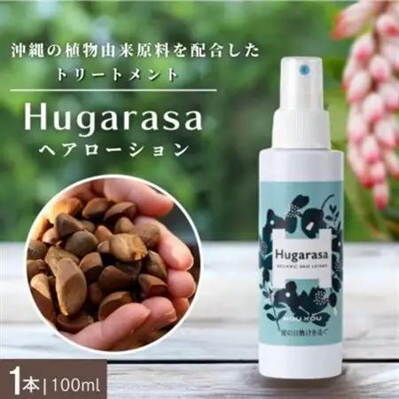 【オーガニック】Hugarasa(フガラサ) ヘアローション 100ml×1本【1615189】