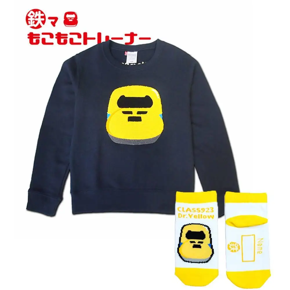 鉄道グッズセット（もこもこトレーナー１００cmと子ども用くつした）