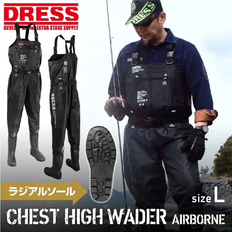 [DRESS]チェストハイウェーダー ラジアルソール（サイズ：L）