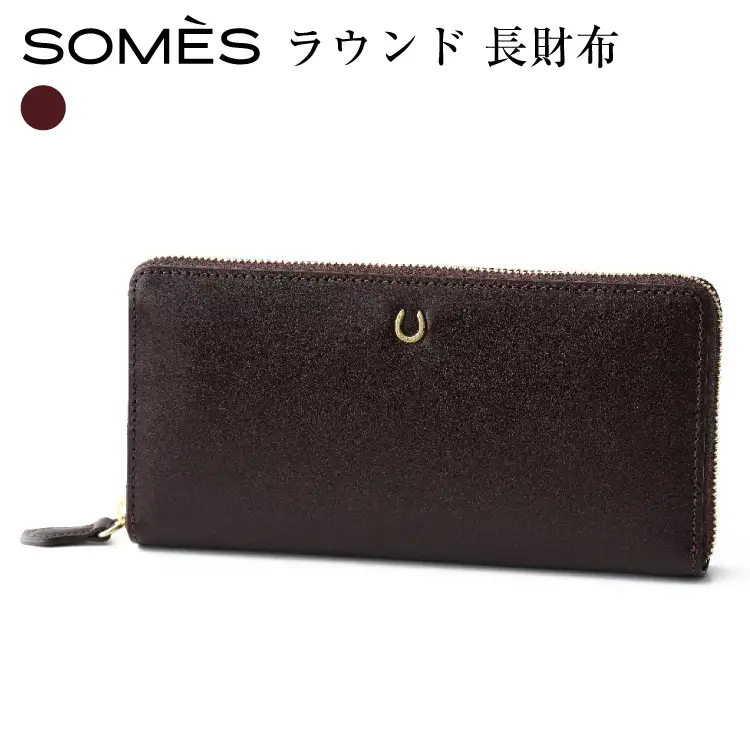 SOMES ラウンド 長財布 （ブラウン）PT-81 [ソメスサドル 北海道 砂川市 12260814-a] 