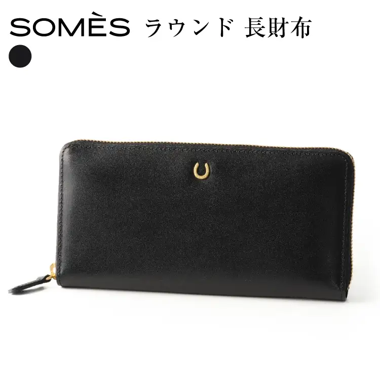 SOMES ラウンド 長財布 （ブラック）PT-81 [ソメスサドル 北海道 砂川市 12260814-b] 