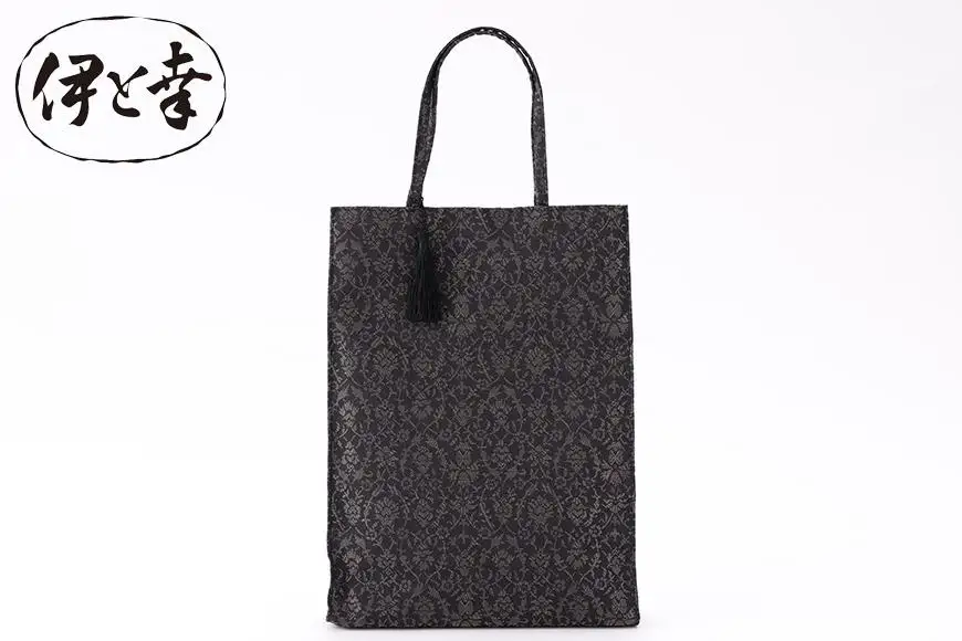 【伊と幸】《白生地の老舗が贈る》絹のフォーマルサブバッグ（墨黒）