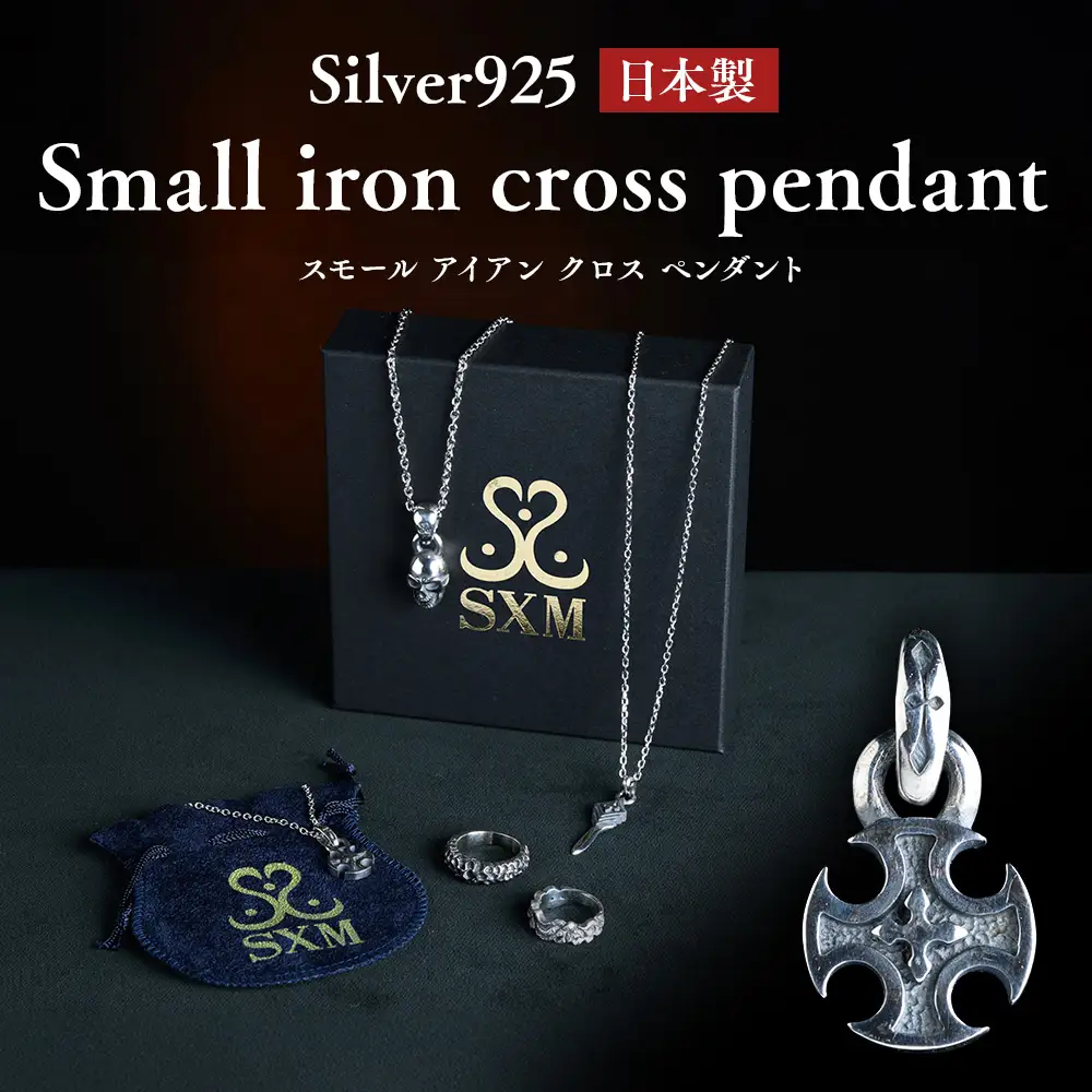 small iron cross pendant アイアン クロス ペンダント ｜ シルバー アクセサリー 十字架 モチーフ 925 ペンダントトップ ネックレス チャーム ジュエリー アクセ ファッション ハンドメイド 人気 シンプル ギフト プレゼント 年末年始 お中元 お歳暮 内祝い 快気祝い