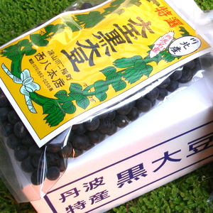 丹波黒大豆 川北黒 2Lサイズ 1kg NSH002