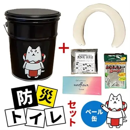 防災トイレセット(ペール缶)しっぺいオリジナル_雑貨・日用品 防災グッズ  _【1615775】