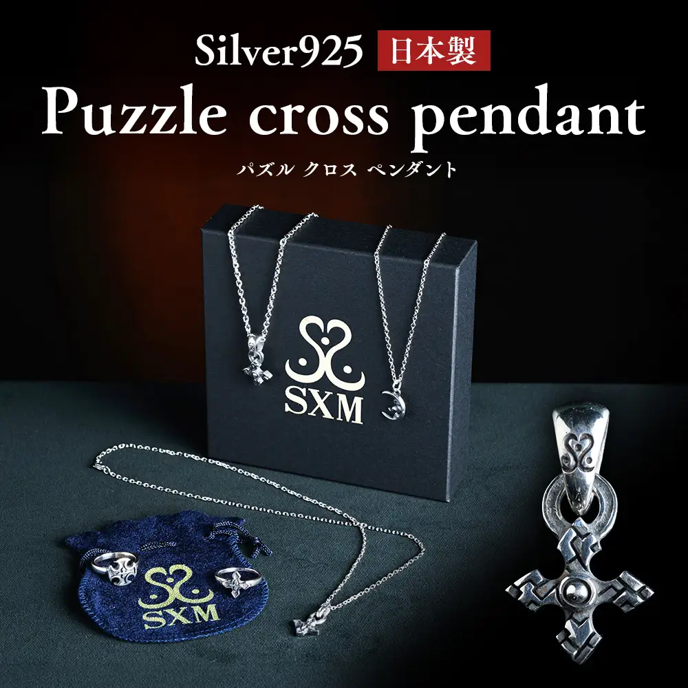 Puzzle cross pendant パズル クロス ペンダント ｜ シルバー アクセサリー 925 十字架 モチーフ ペンダントトップ ネックレス チャーム ジュエリー アクセ ファッション ハンドメイド 人気 シンプル ギフト プレゼント 年末年始 お中元 お歳暮 内祝い 快気祝い
