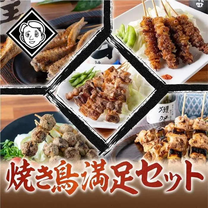 博多焼き鳥満足セット（豚バラ(5本セット)、手作りつくね(5本セット)、鶏もも串(5本セット)、鳥皮串(5本セット)、手羽先串(5本セット) 各1パック） | 食品 加工食品 人気