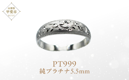 純プラチナ 唐草リング Pt999 (17184) 指輪 リング 唐草リング プラチナ 純プラチナ Pt999  山梨県 甲斐市 BR-92