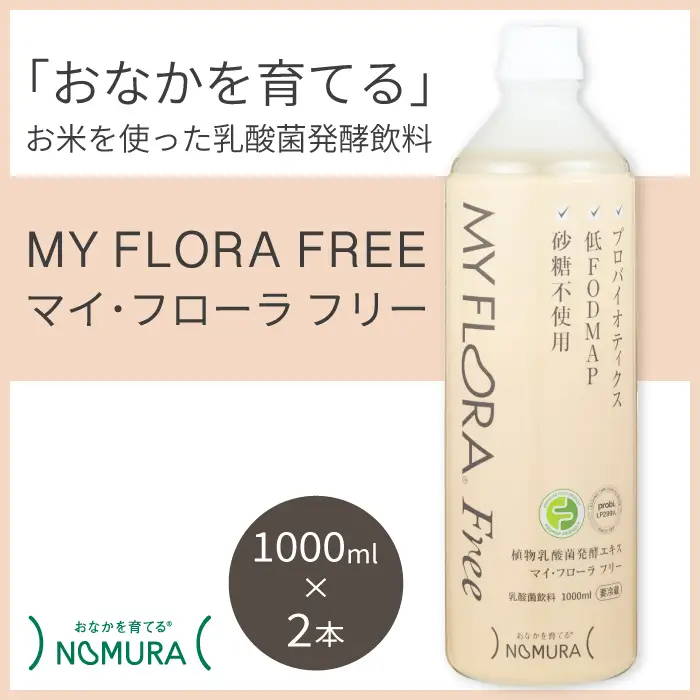 マイ・フローラフリー 1000ml×2本 乳酸菌発酵飲料 腸活 野村乳業 104009