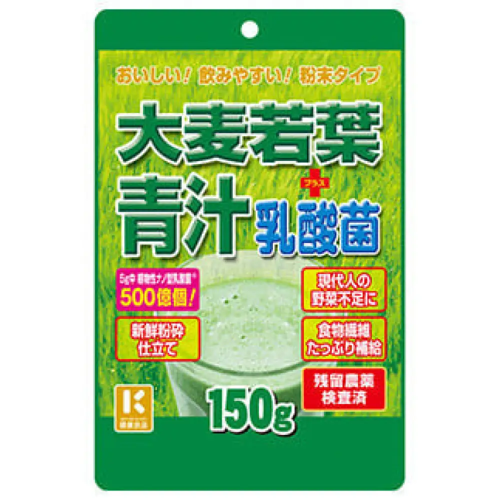 家族で飲める美味しい青汁　大麦若葉青汁＋乳酸菌　約60杯分【11100-1510】