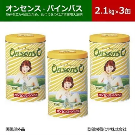 松の精油の薬用入浴剤 オンセンス・パインバス 2.1kg×3缶(医薬部外品) 乾卯栄養化学【1354699】