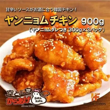 ヤンニョムチキン 900g(300g×3パック) 韓国チキンをご家庭で レンジで温めるだけ 冷凍便【配送不可地域：離島】【1484182】